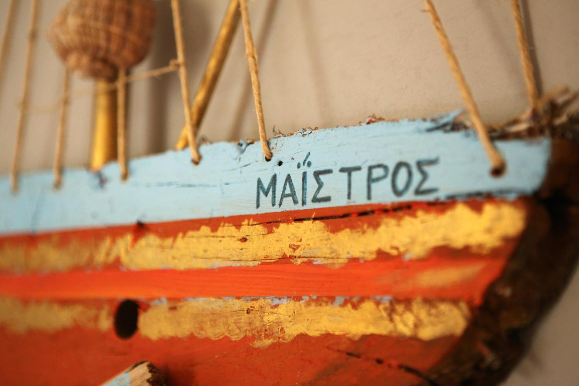 Maistros Studios Galaxídhion Zimmer foto